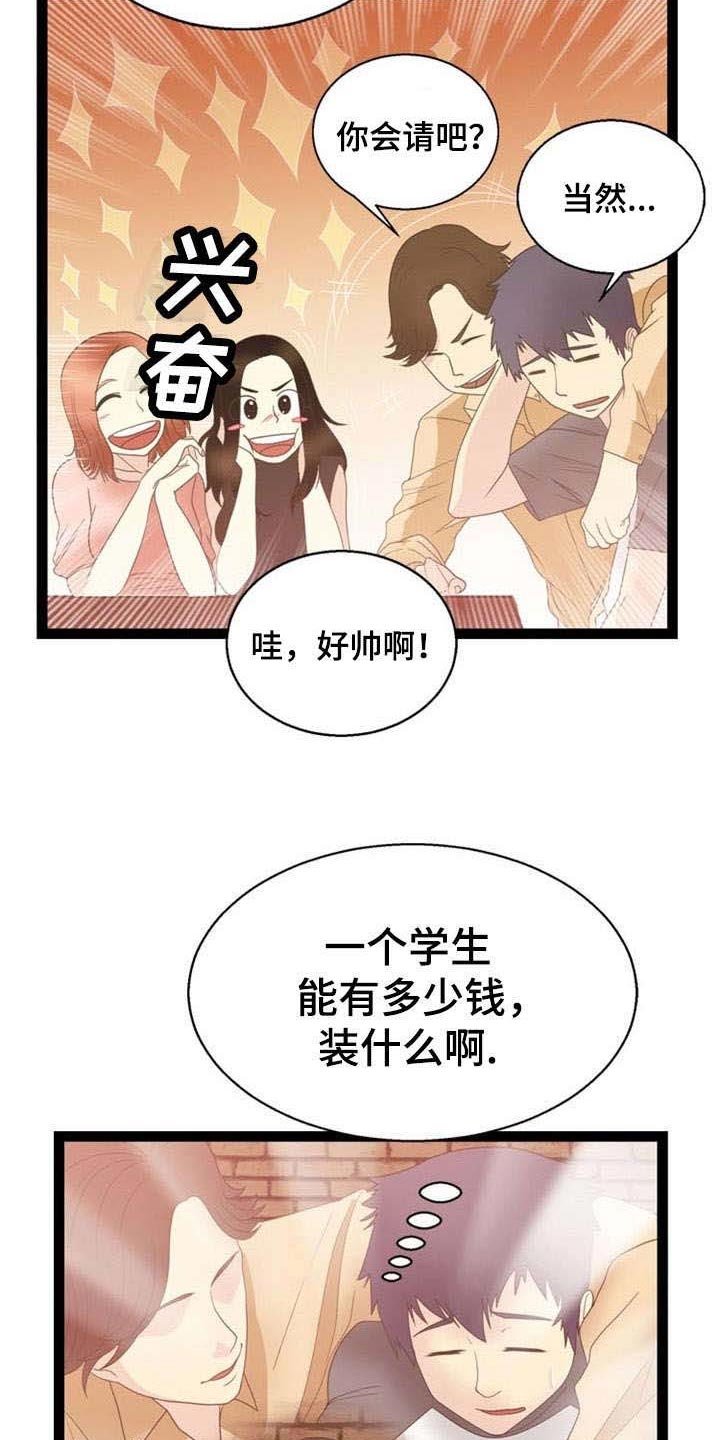 第19章：药物