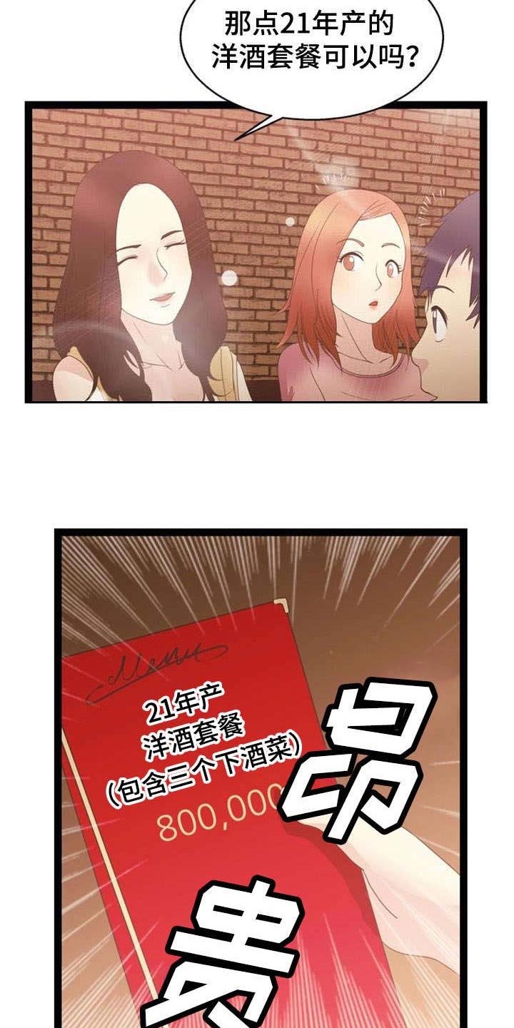 第19章：药物