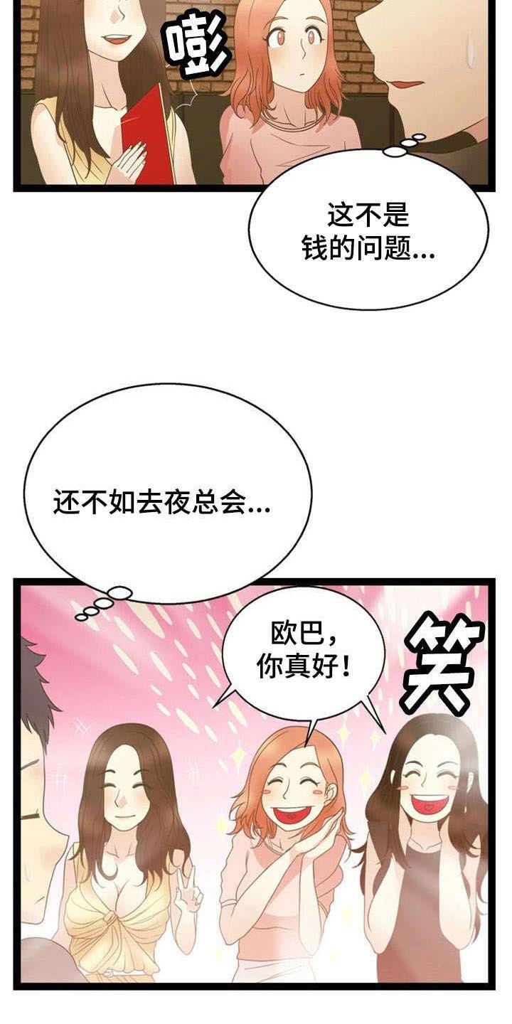 第19章：药物