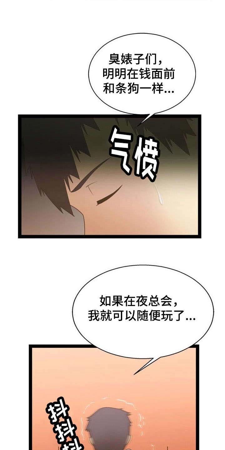 第19章：药物