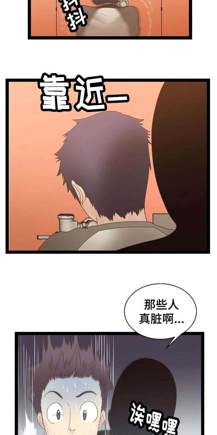 第19章：药物