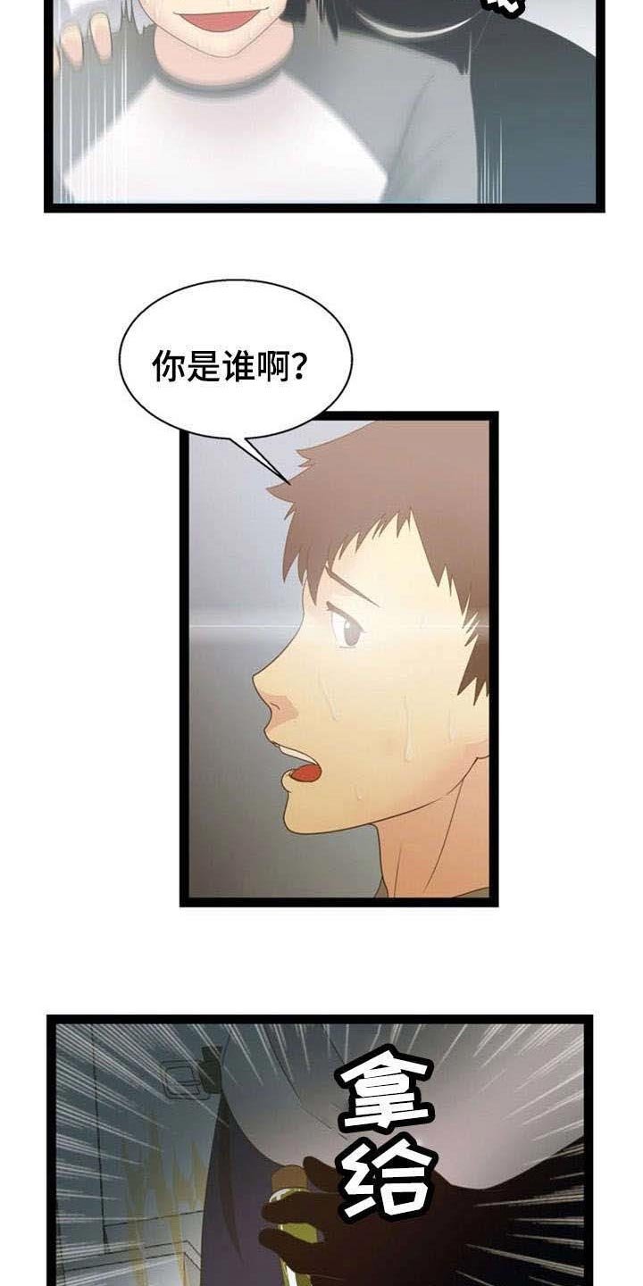 第19章：药物
