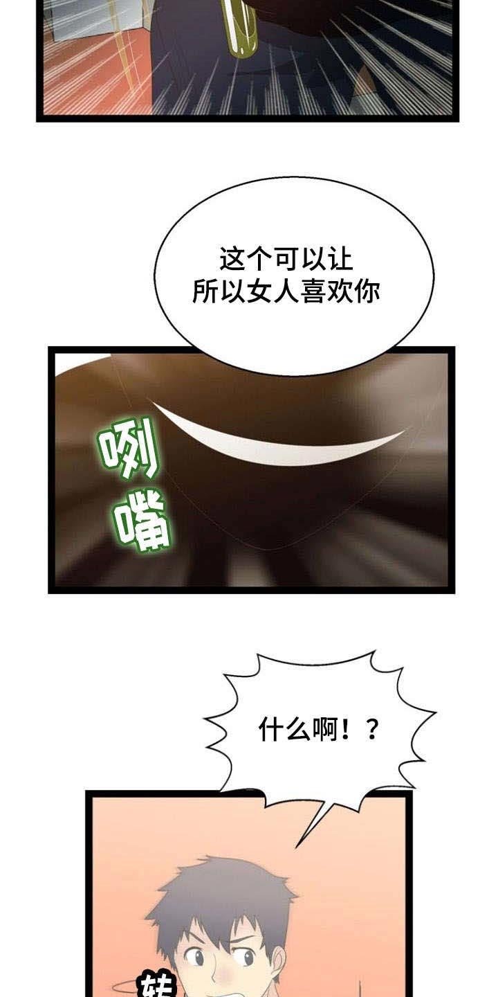 第19章：药物