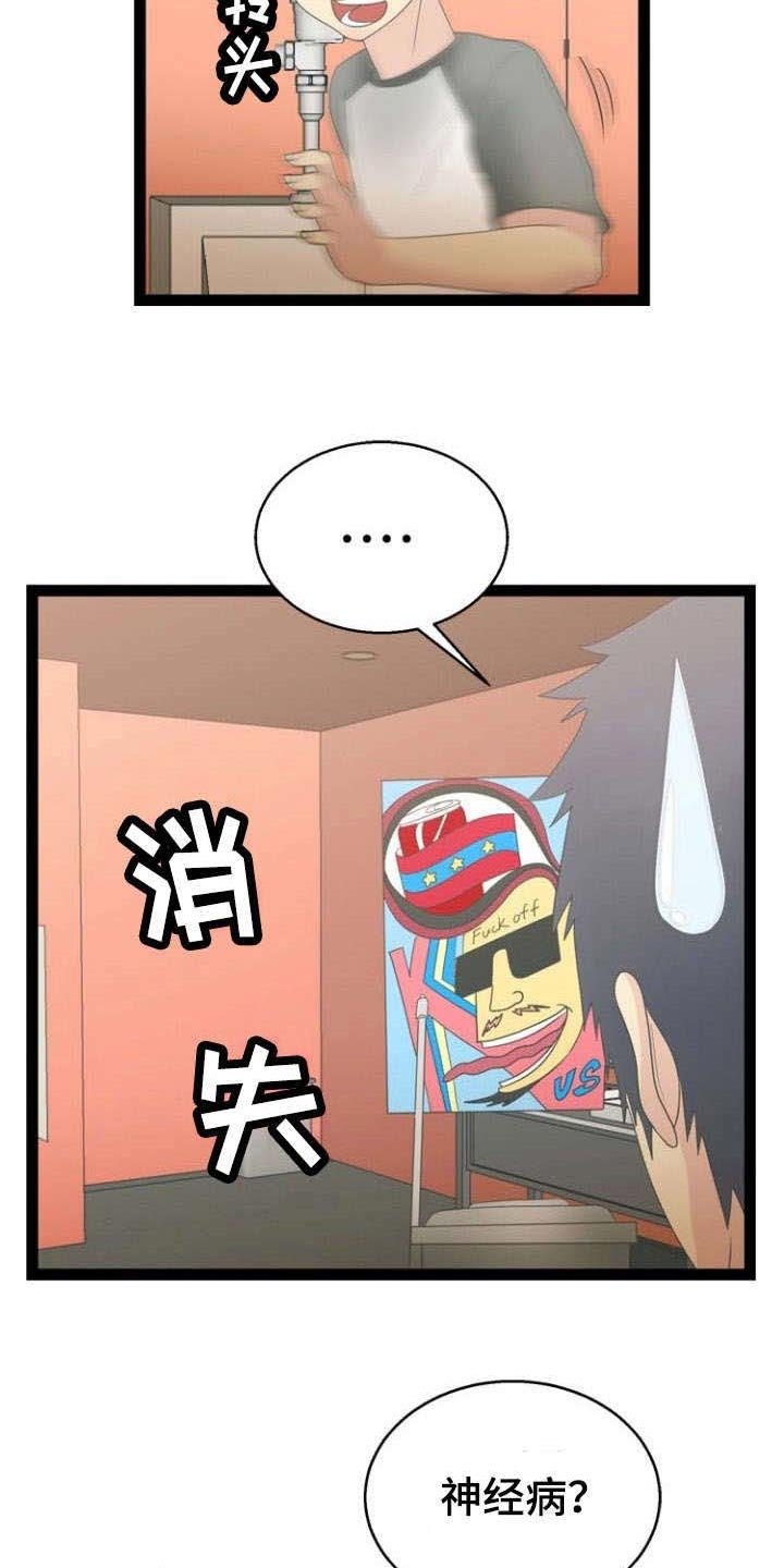 第19章：药物