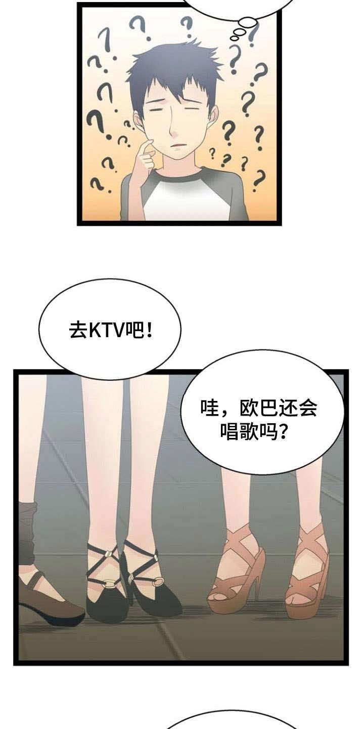 第19章：药物
