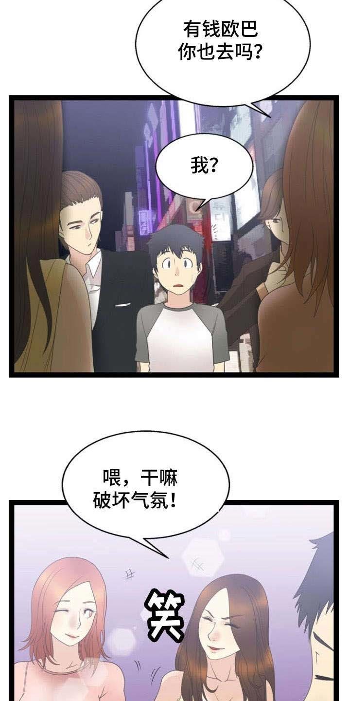 第19章：药物