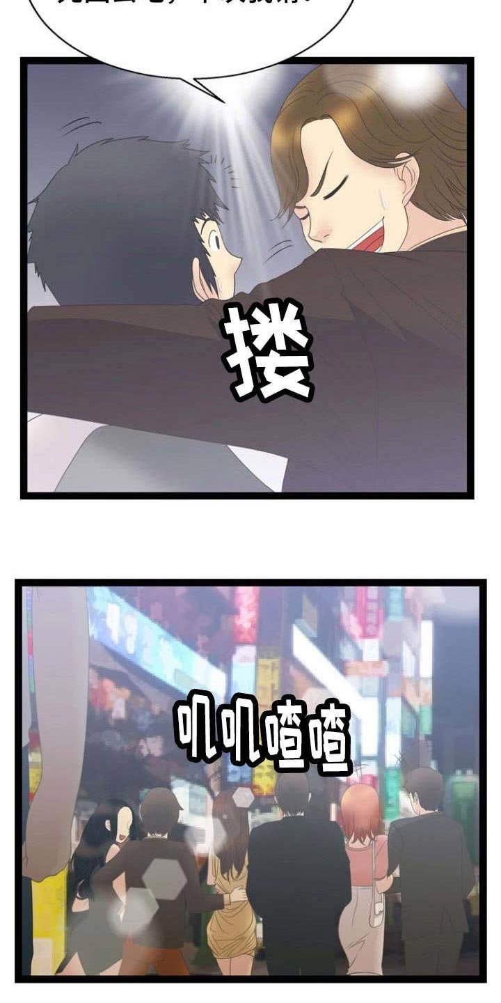 第19章：药物