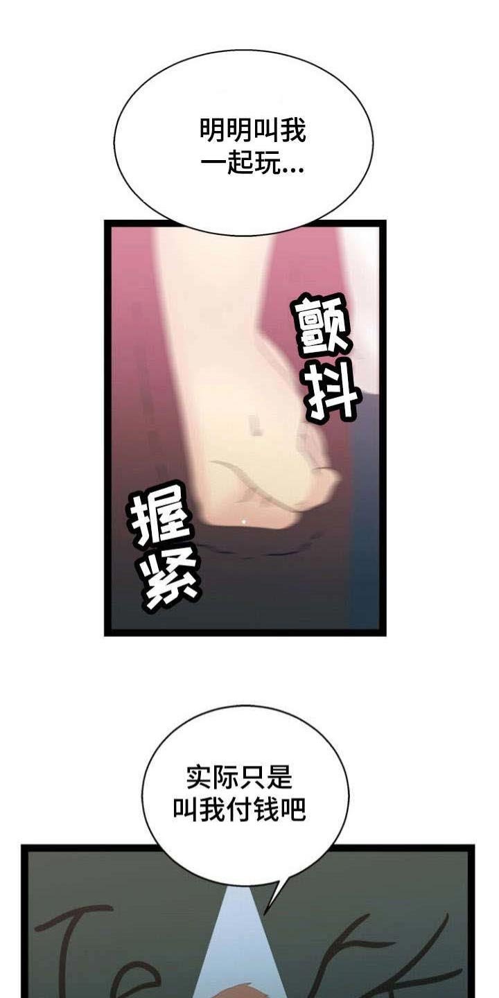 第19章：药物