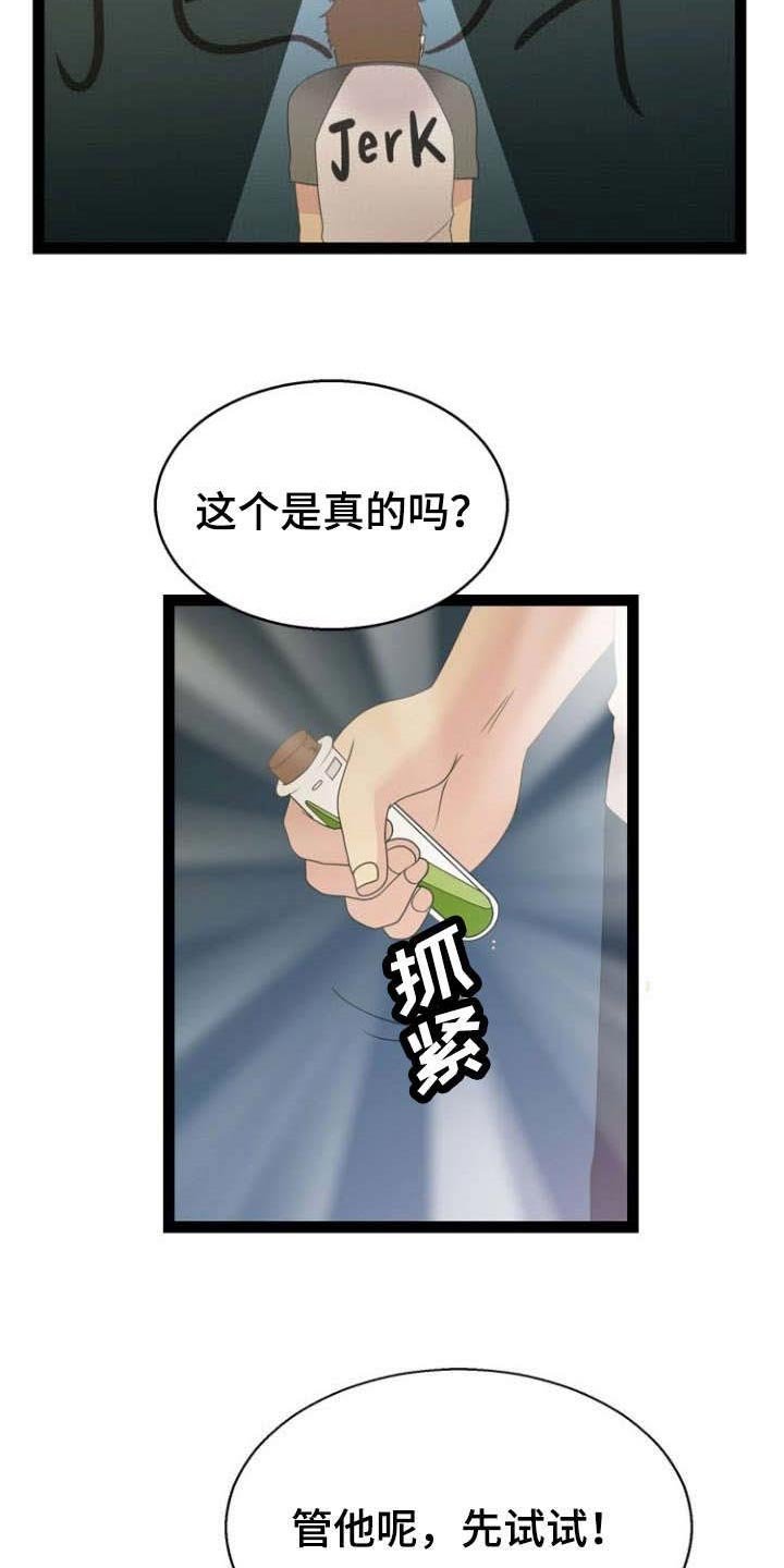 第19章：药物