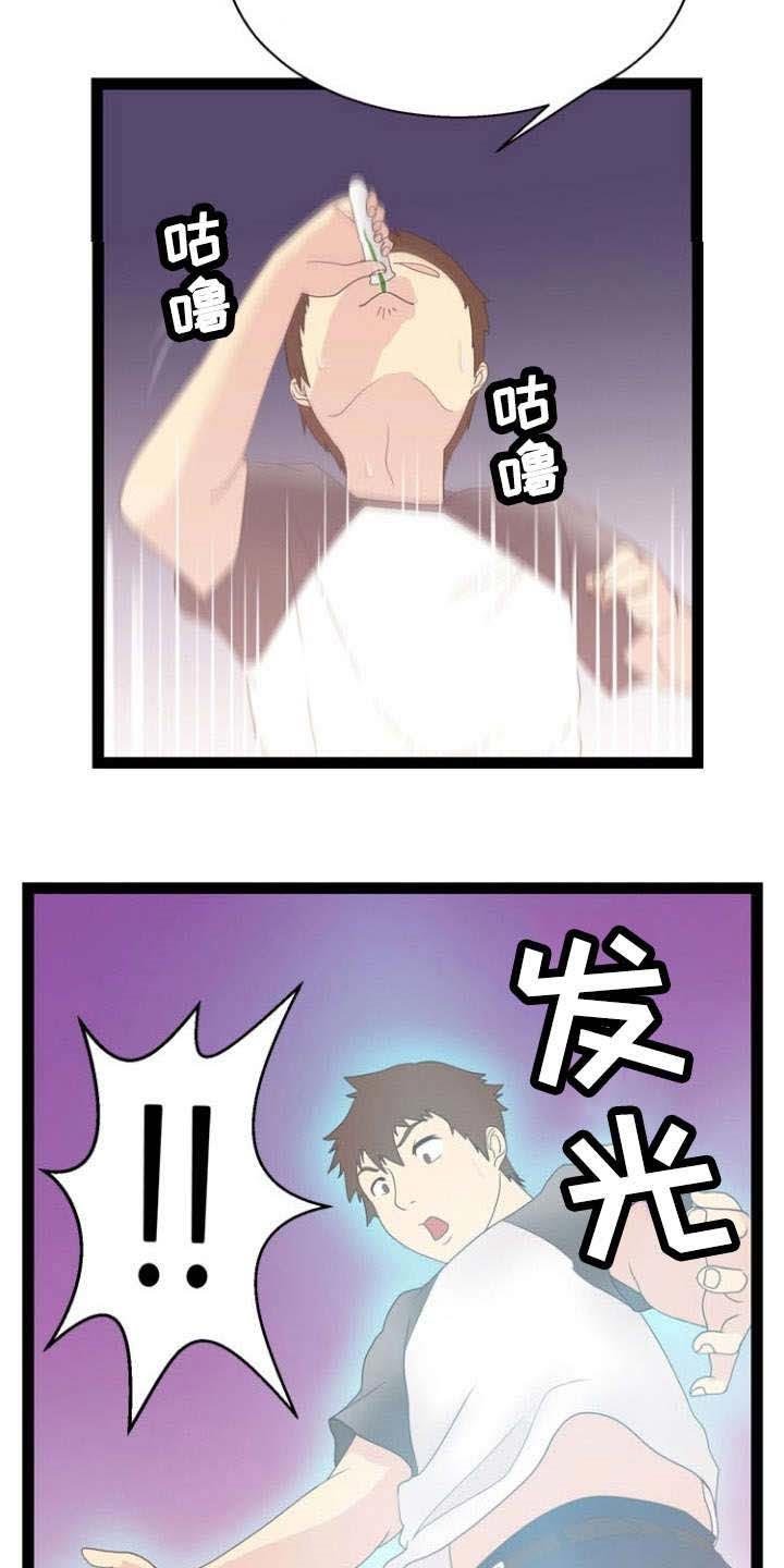 第19章：药物