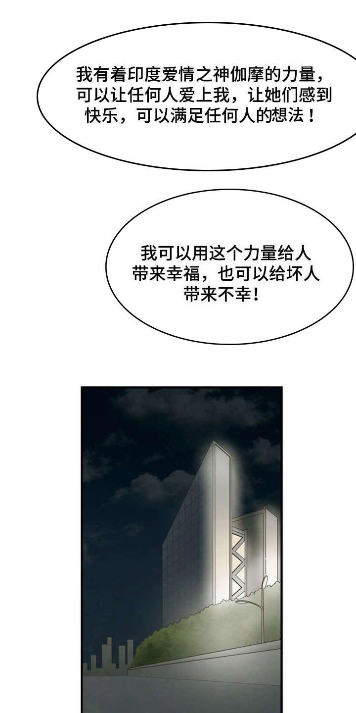 第2章：美好生活