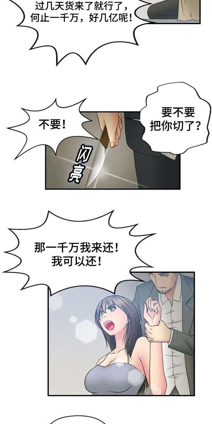 第2章：美好生活