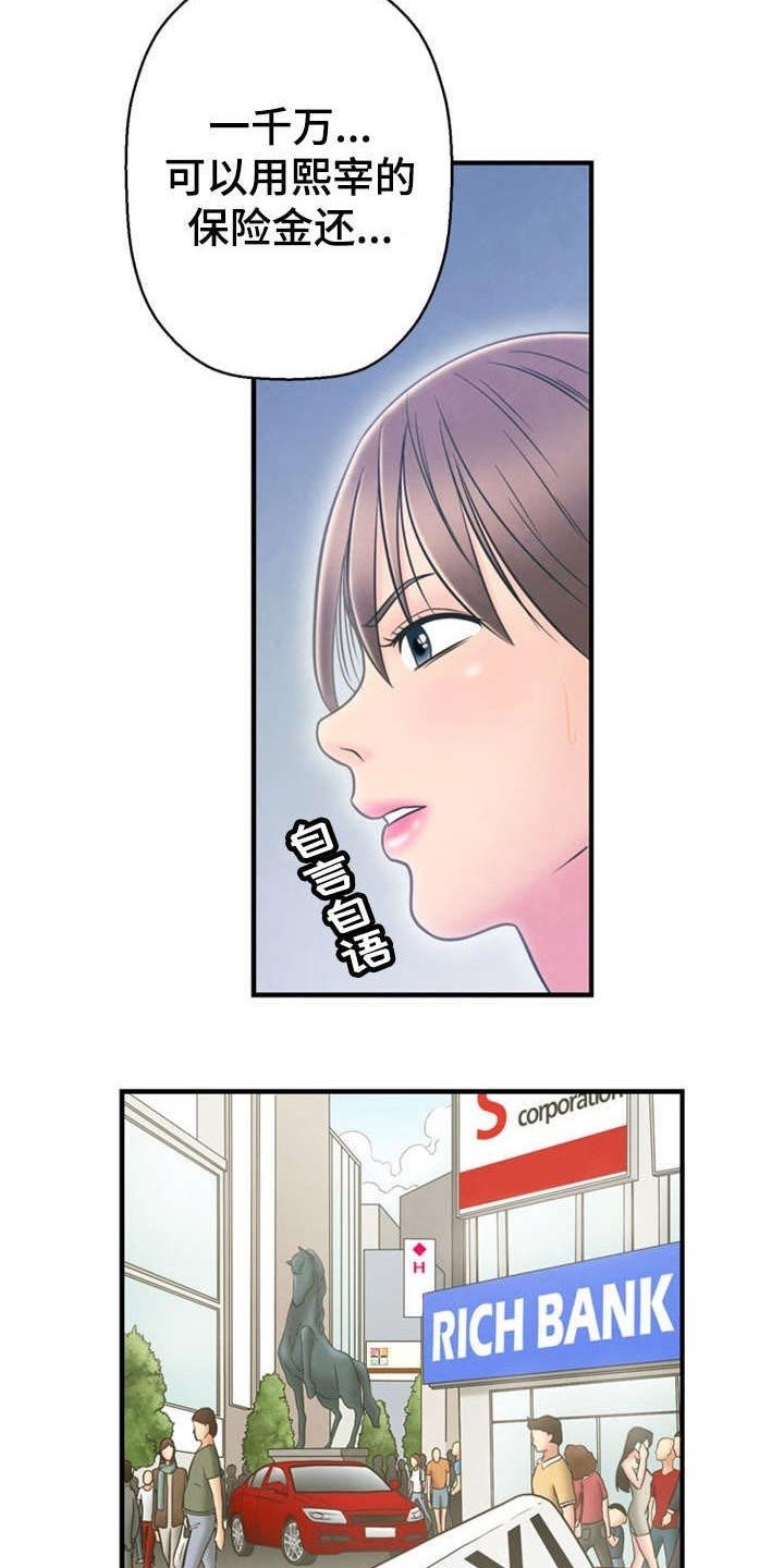 第2章：美好生活