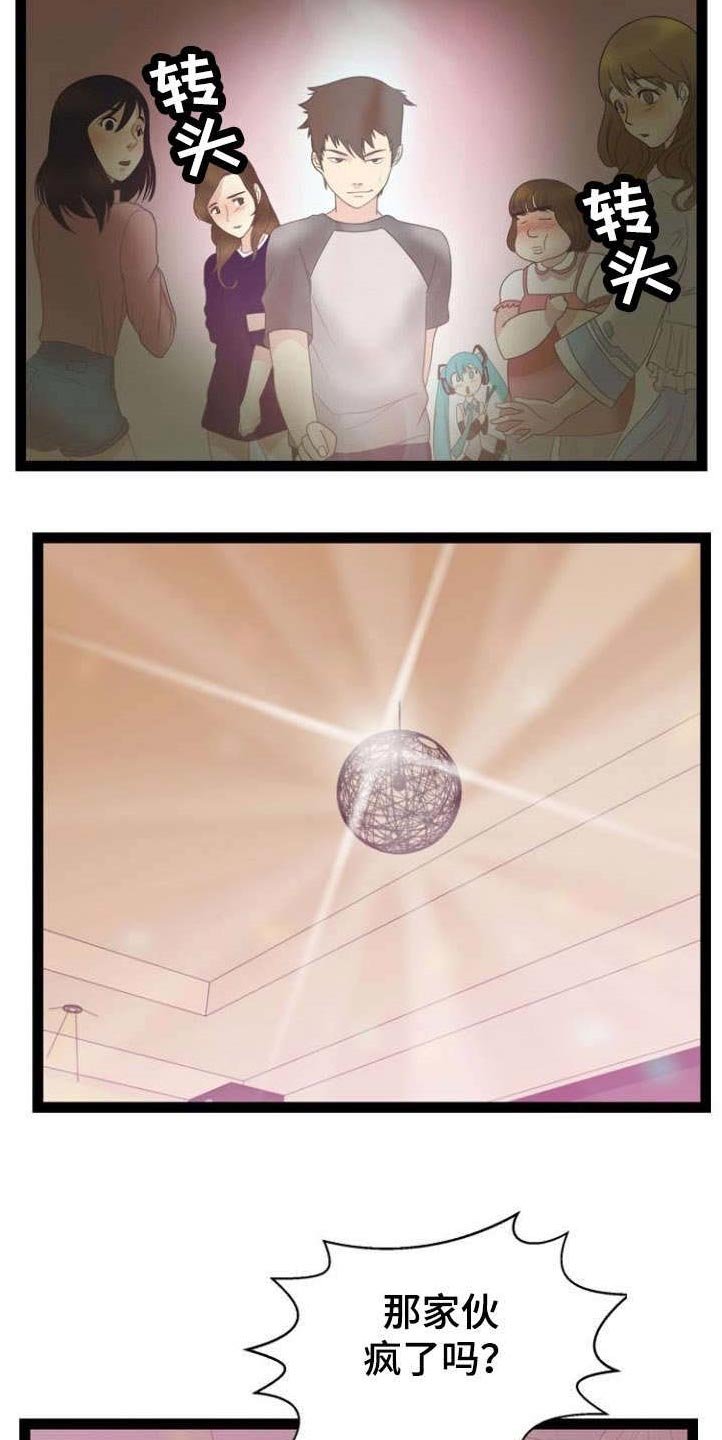第20章：药效