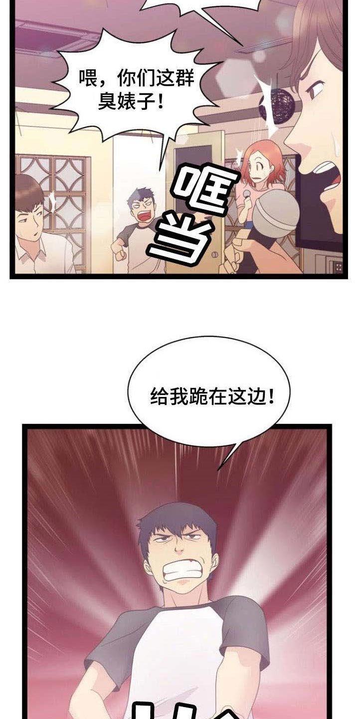 第20章：药效