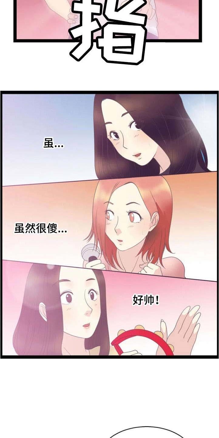 第20章：药效