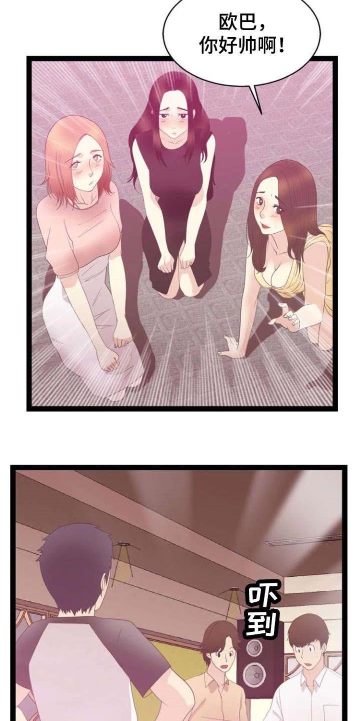 第20章：药效