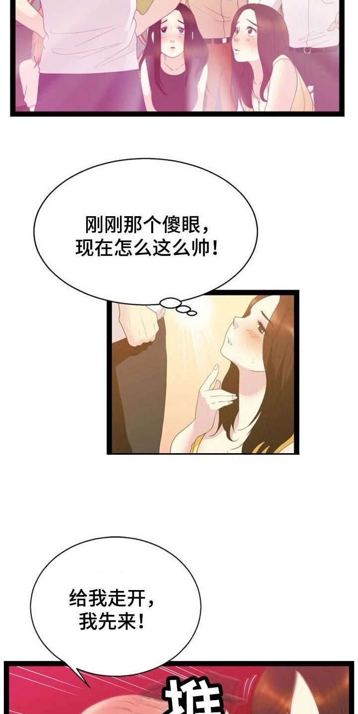 第20章：药效