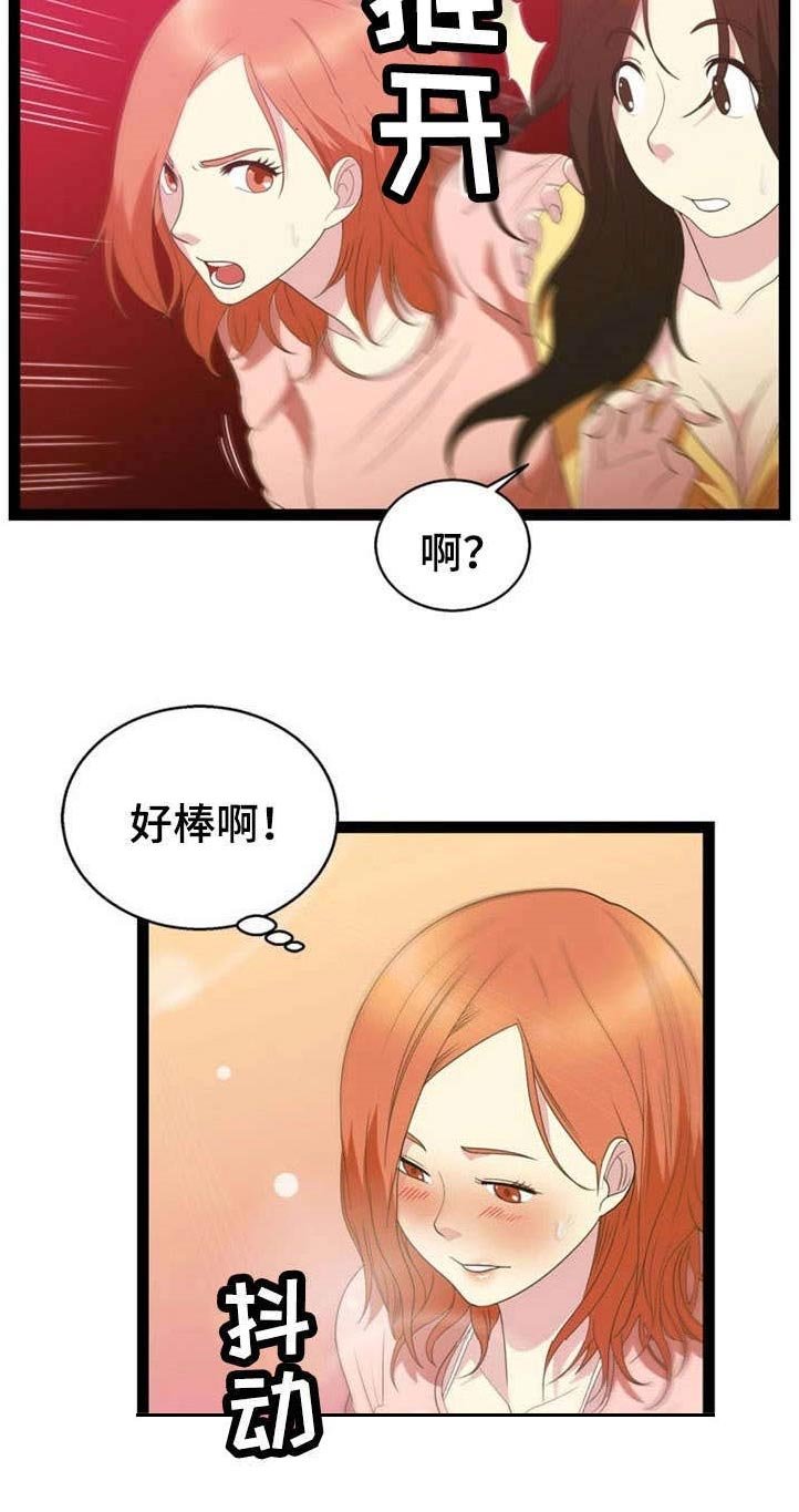 第20章：药效