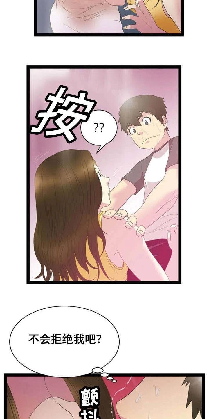 第21章：吞噬