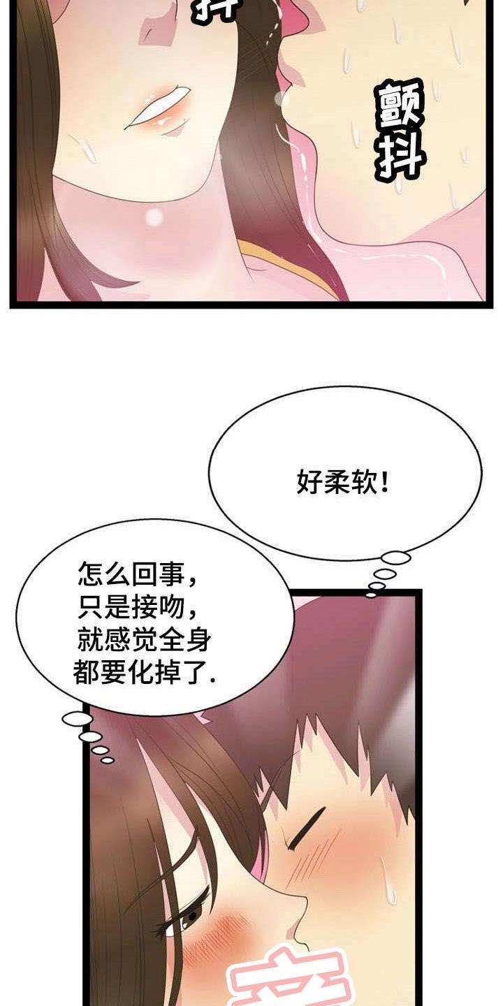 第21章：吞噬