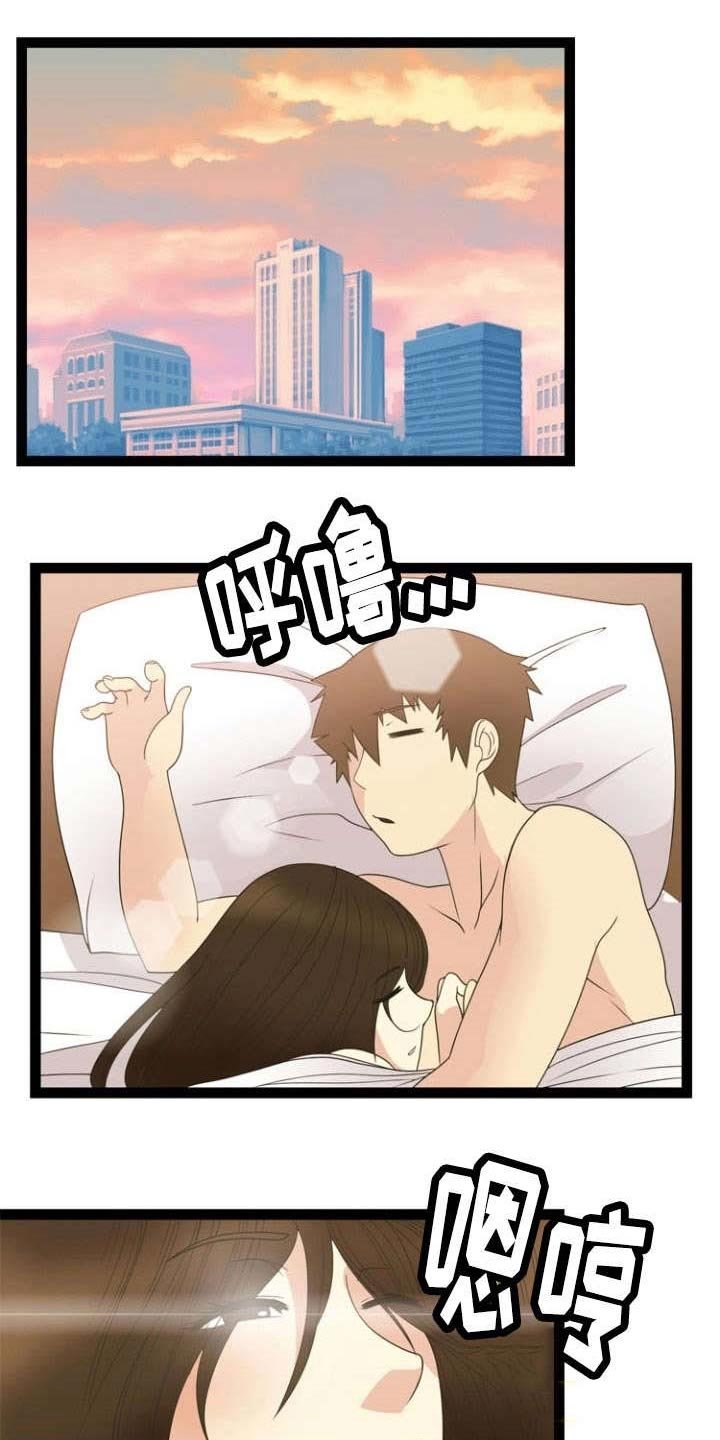 第22章：清醒