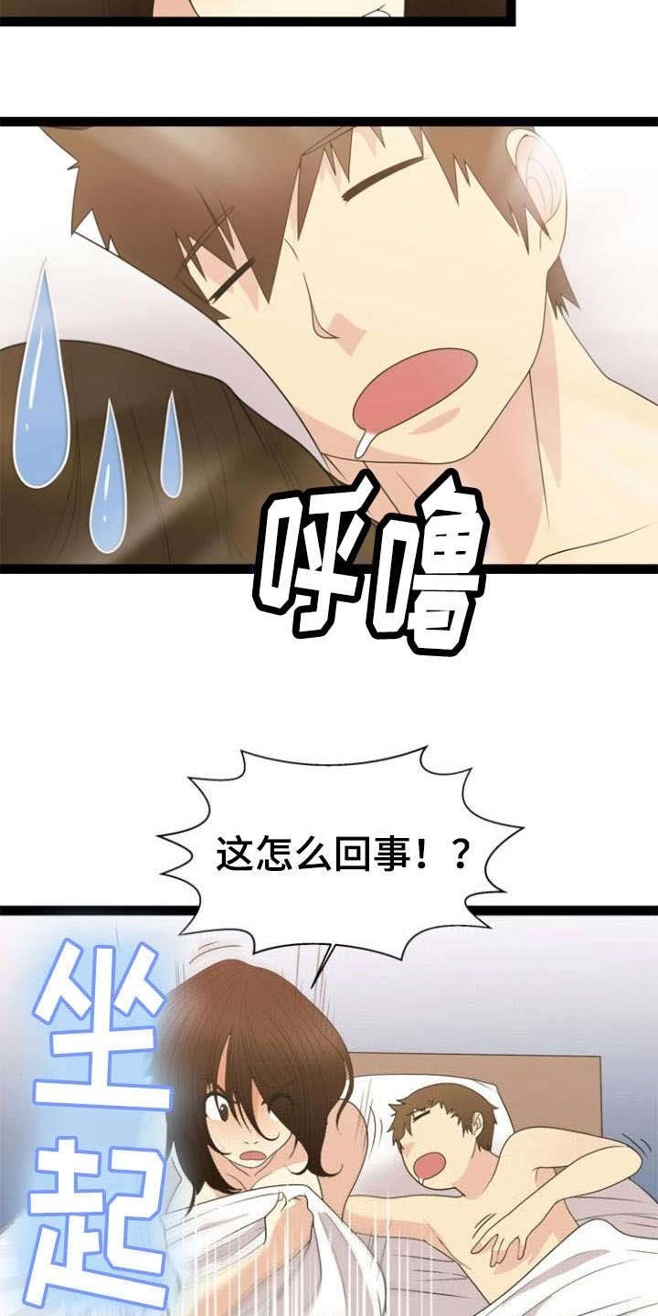 第22章：清醒