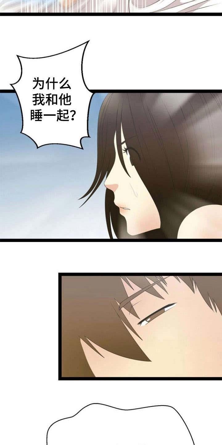 第22章：清醒