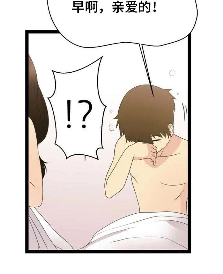 第22章：清醒