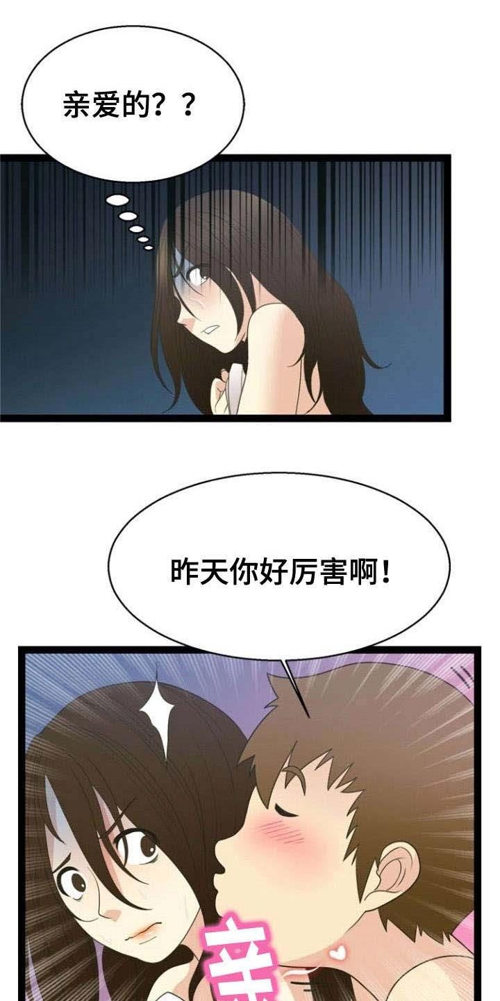 第23章：寻求帮助