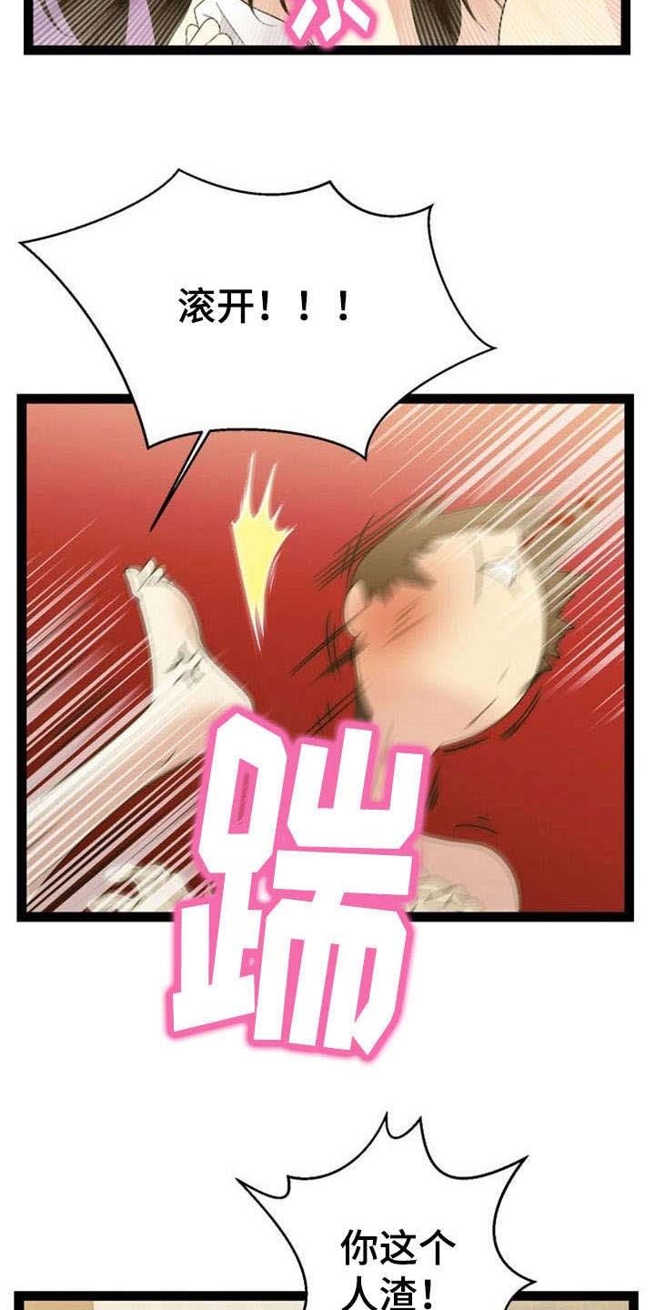 第23章：寻求帮助