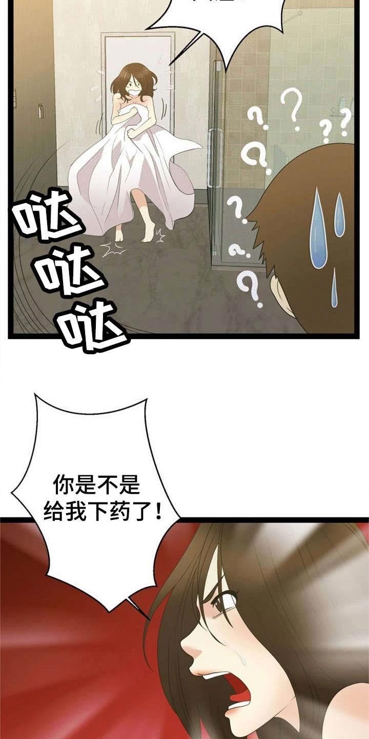 第23章：寻求帮助