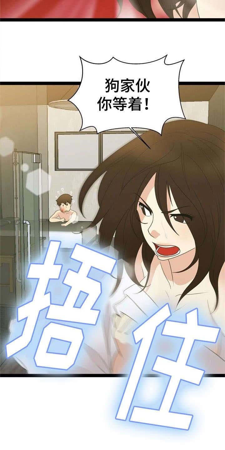 第23章：寻求帮助