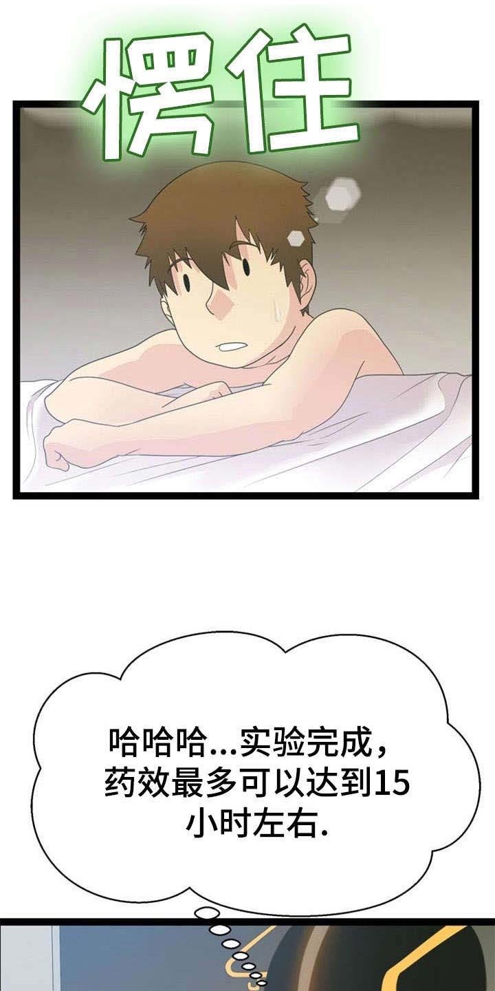 第23章：寻求帮助