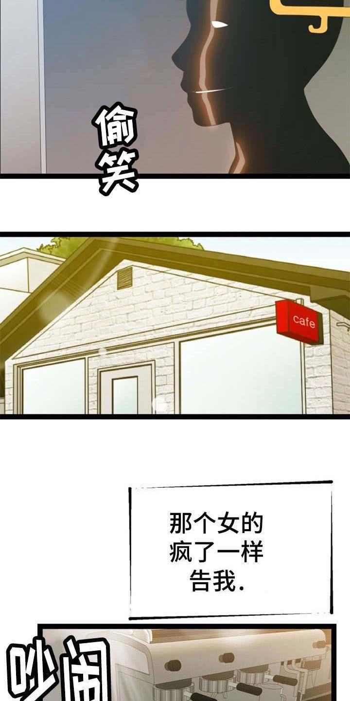 第23章：寻求帮助