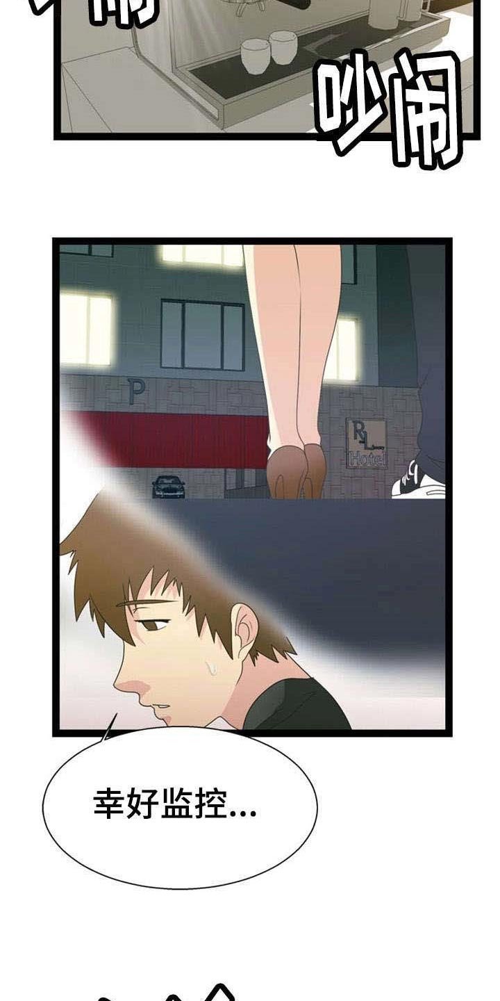 第23章：寻求帮助