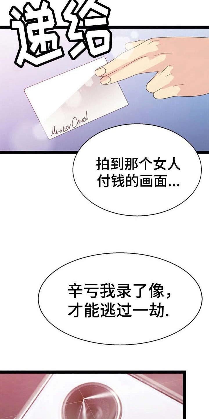 第23章：寻求帮助