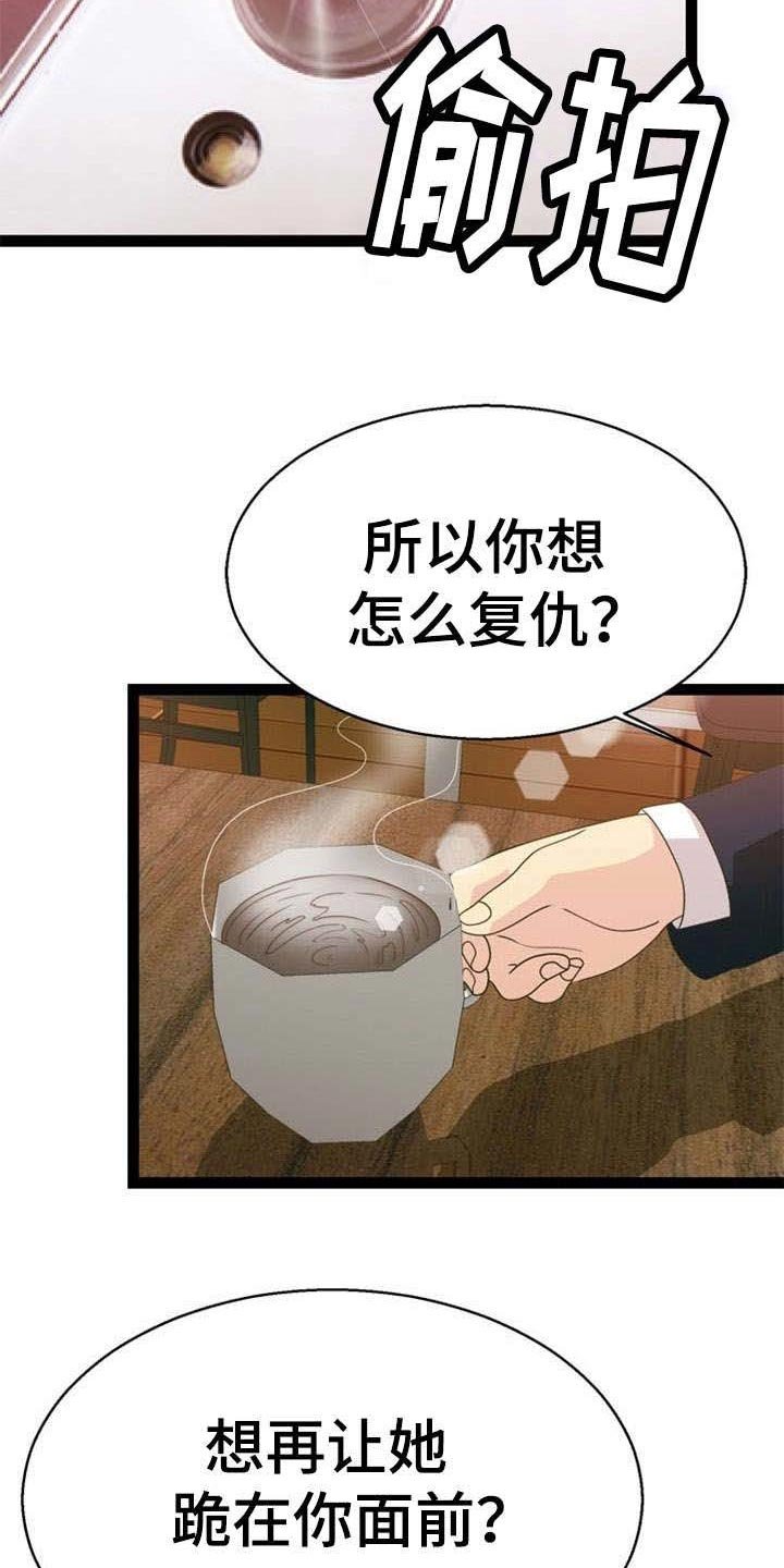 第23章：寻求帮助