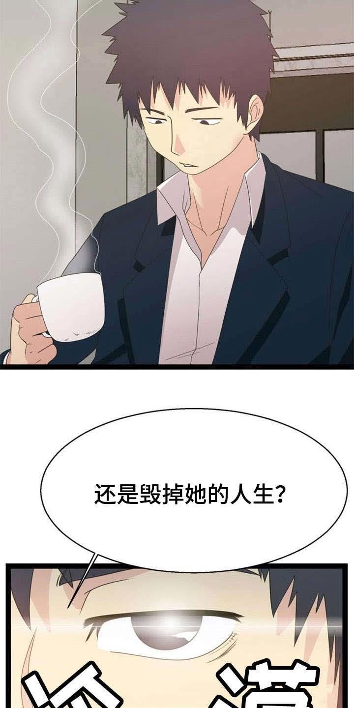 第23章：寻求帮助