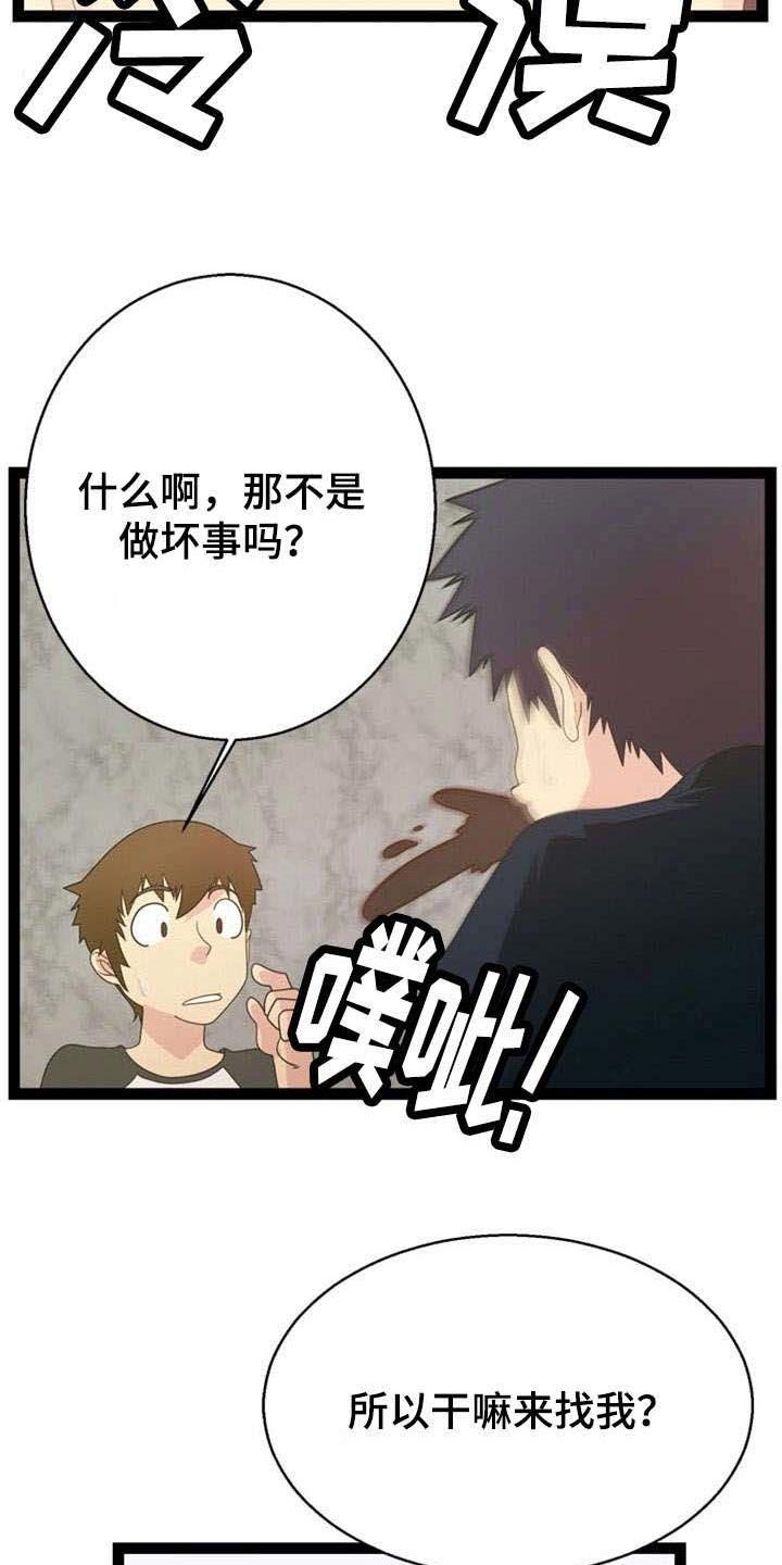 第23章：寻求帮助