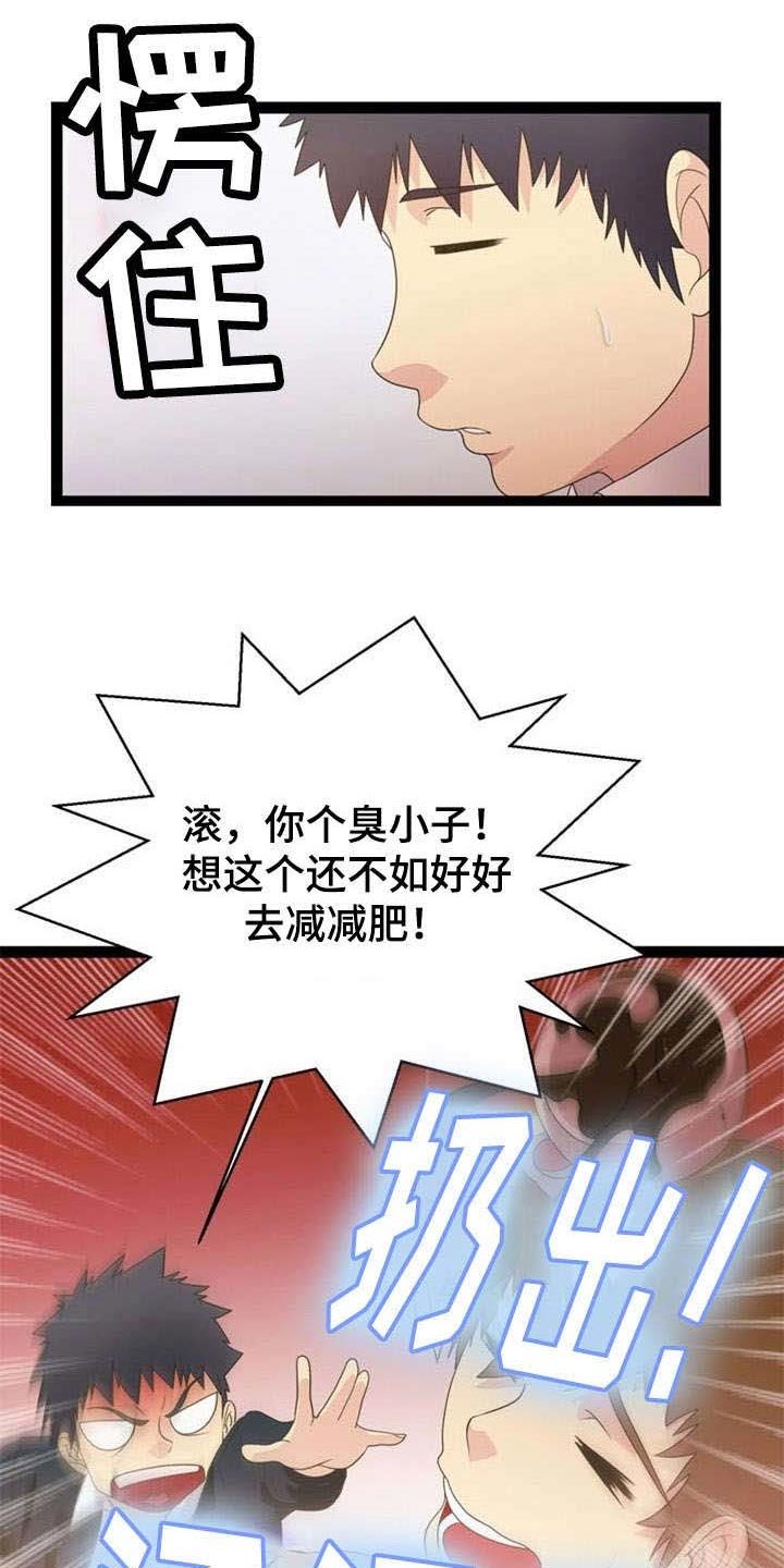 第23章：寻求帮助