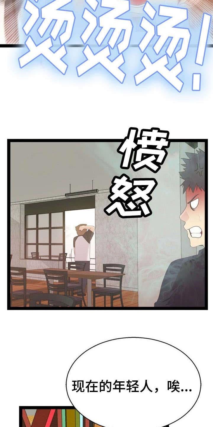 第23章：寻求帮助