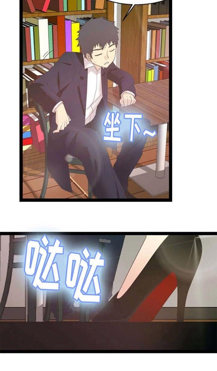 第23章：寻求帮助