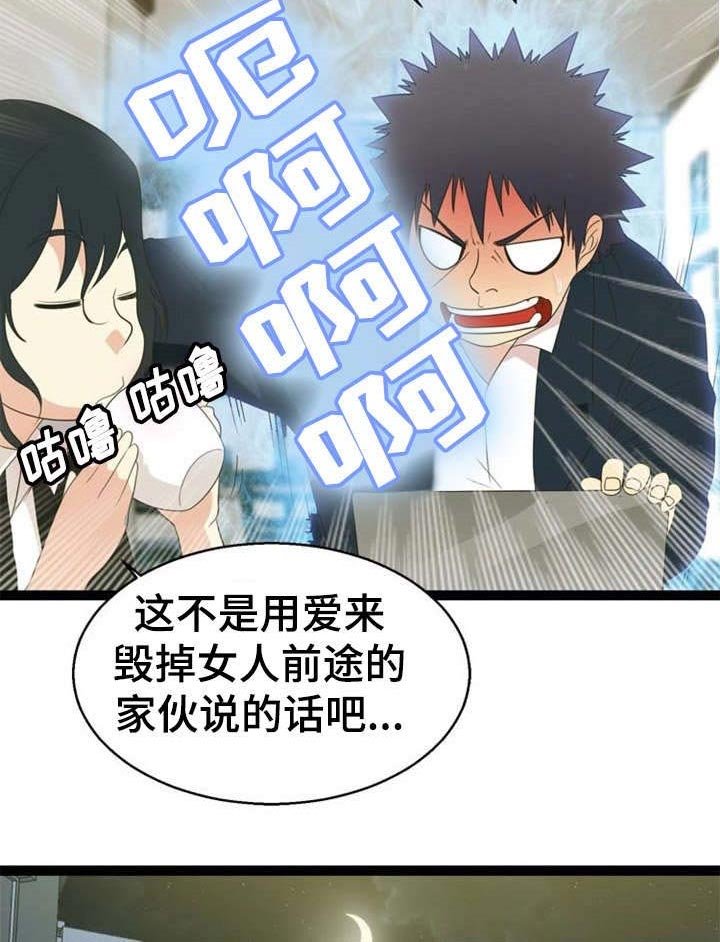 第24章：追查