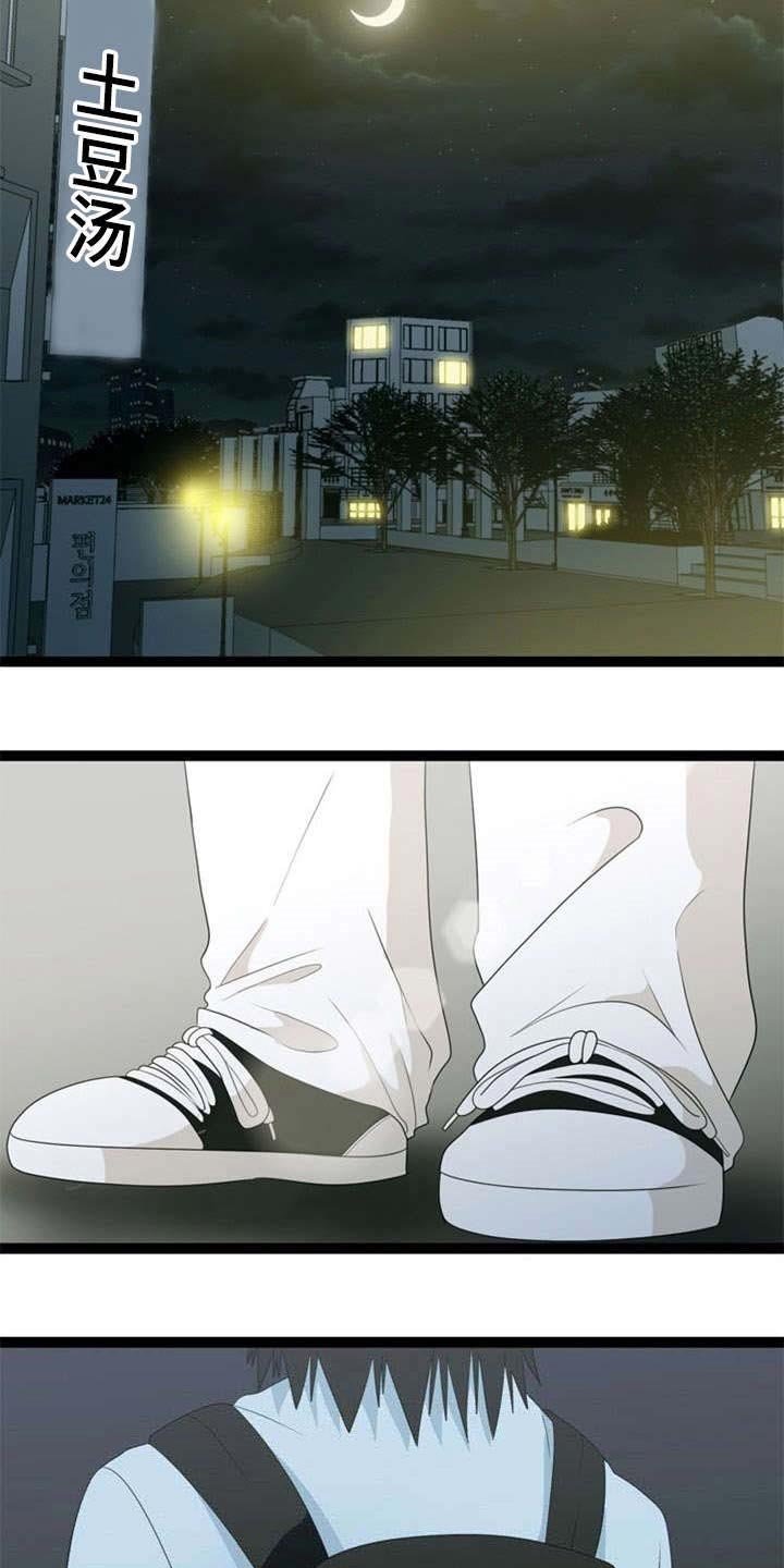 第24章：追查