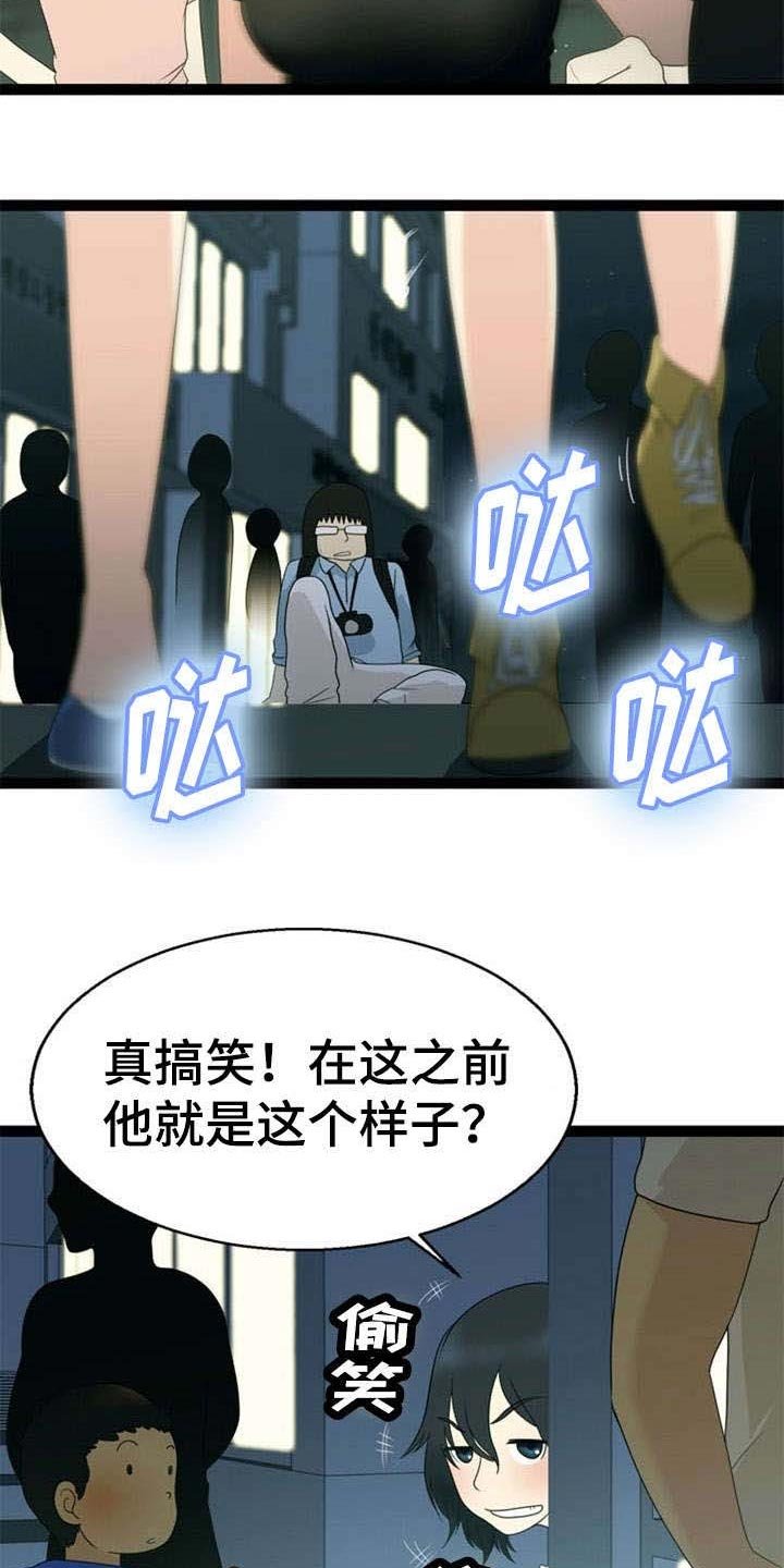 第24章：追查