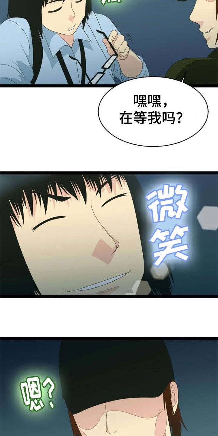 第25章：逼问
