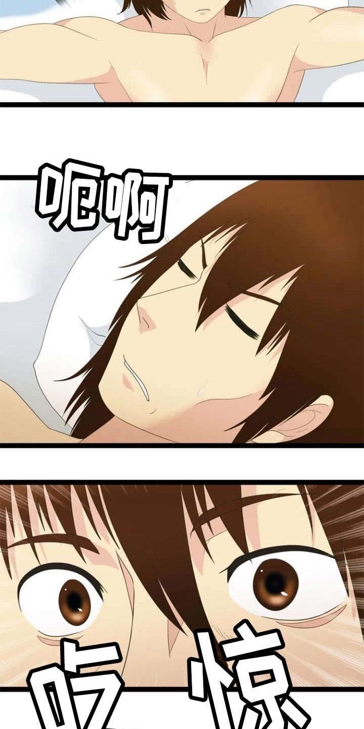 第25章：逼问