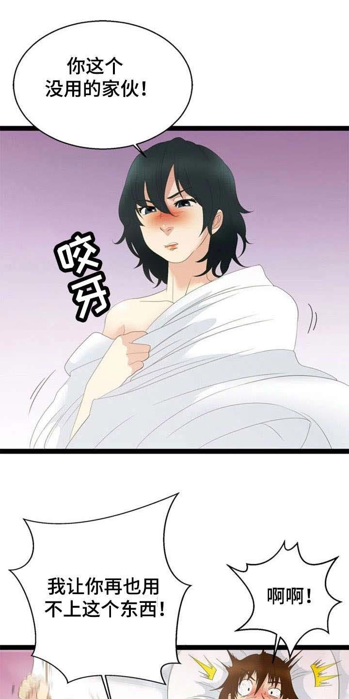 第26章：搜寻