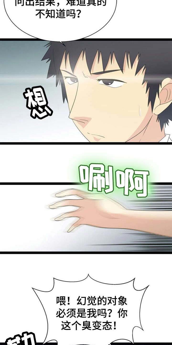 第26章：搜寻